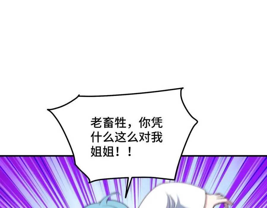 第299话 岛主之位63