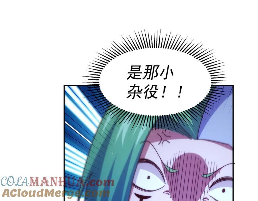 第246话 我为易枫代言116