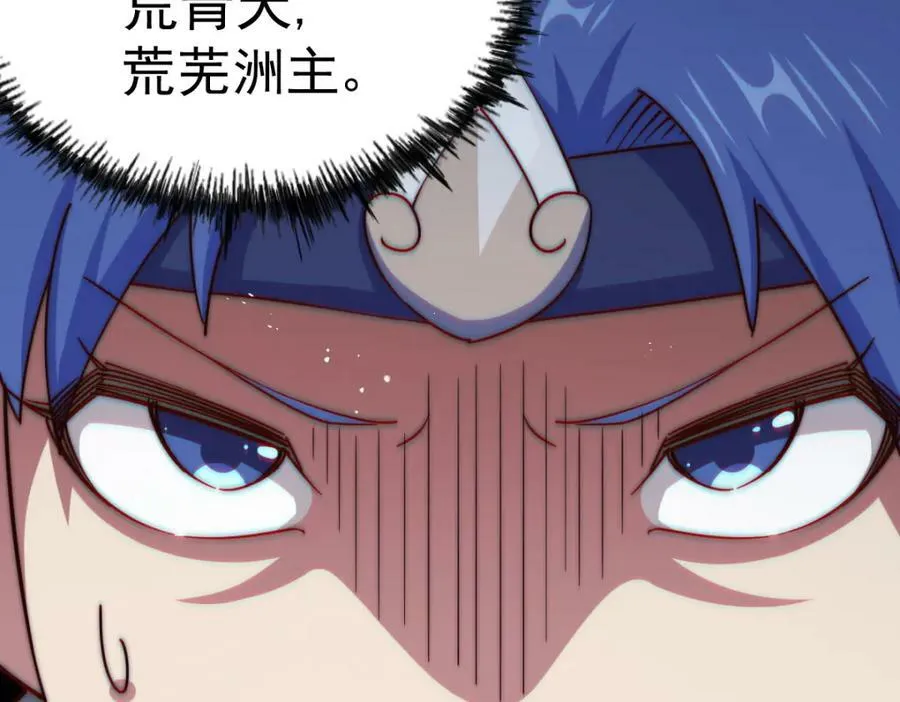 第214话 姜至的复仇计划219