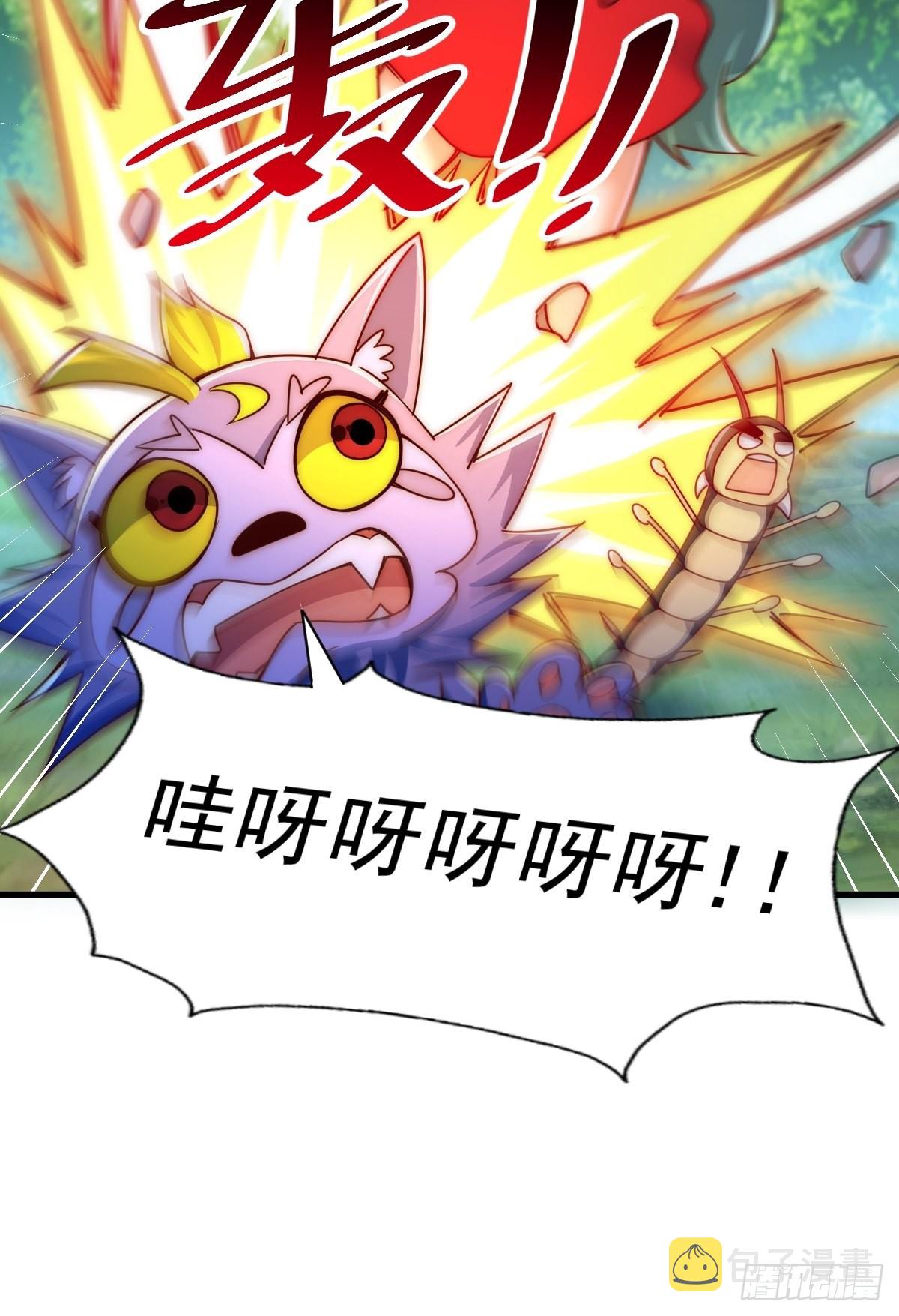 第118话 翻脸40