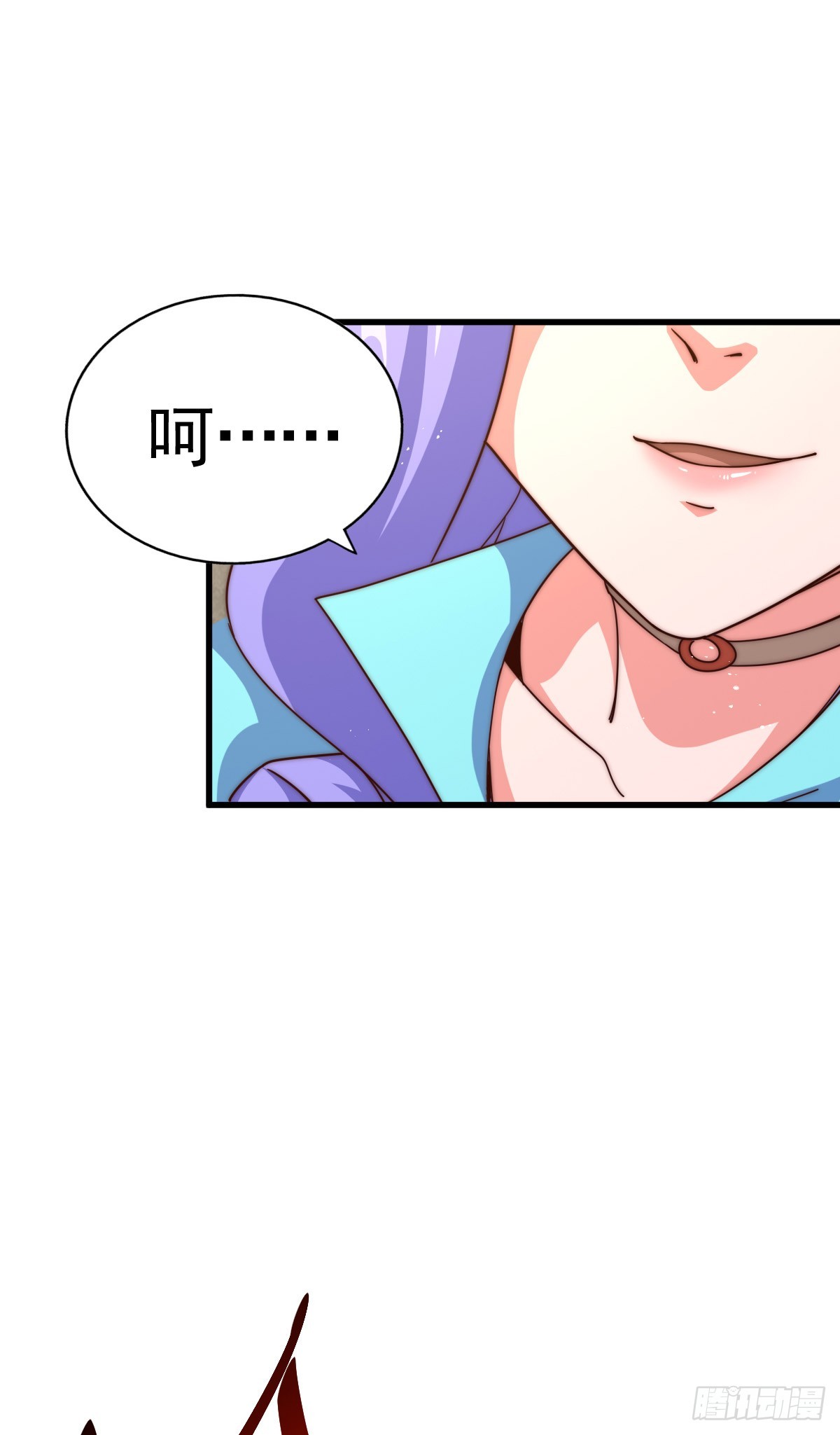 第174话 为你撑腰37