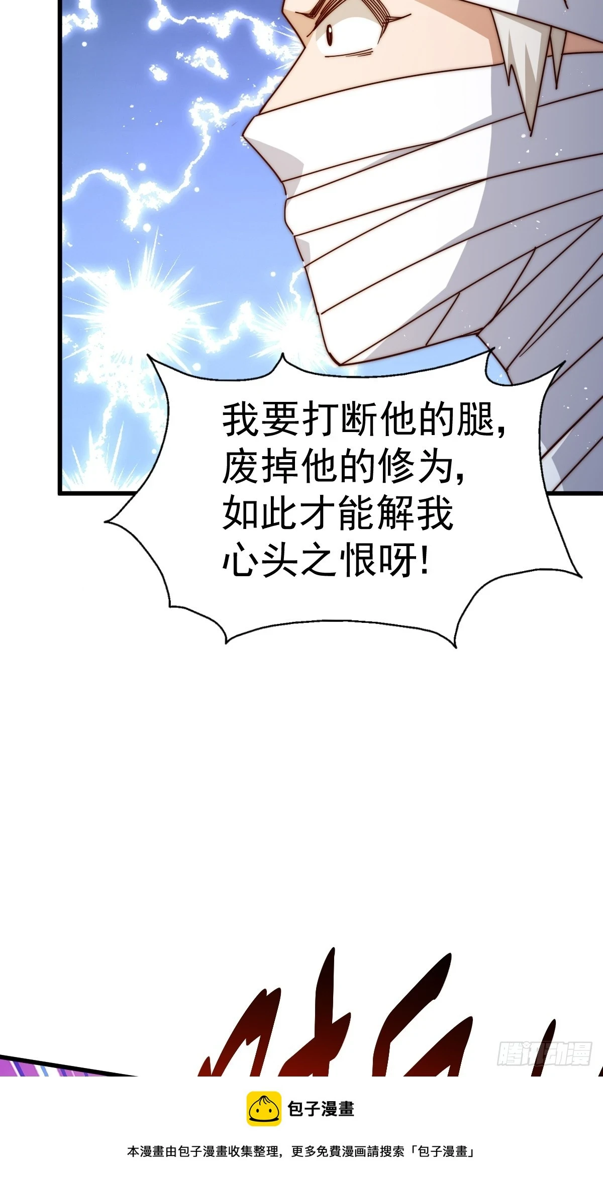第186话 白给！_49