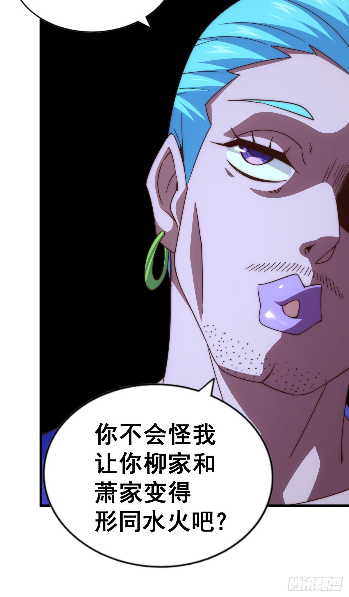第173话 心里有数80