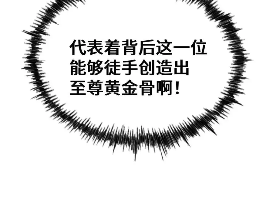 第265话 圣人转世118