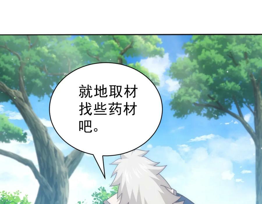 第221话 老祖出山26