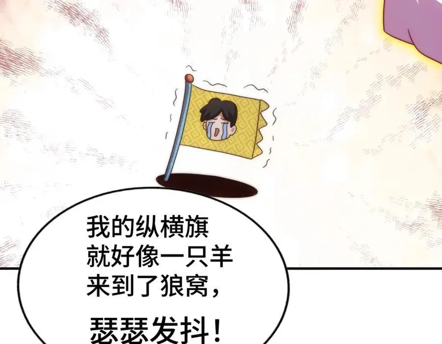 第271话 融 粪之大道55