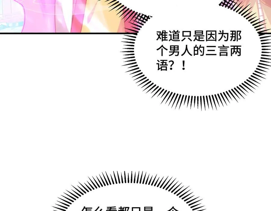 第312话 找死14
