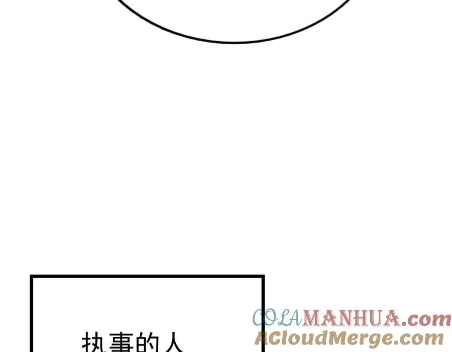 第213话 重任于身88