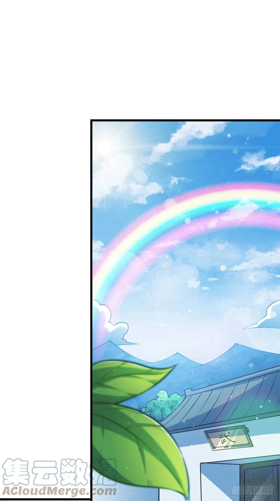 第58话 红日一族围攻武馆15