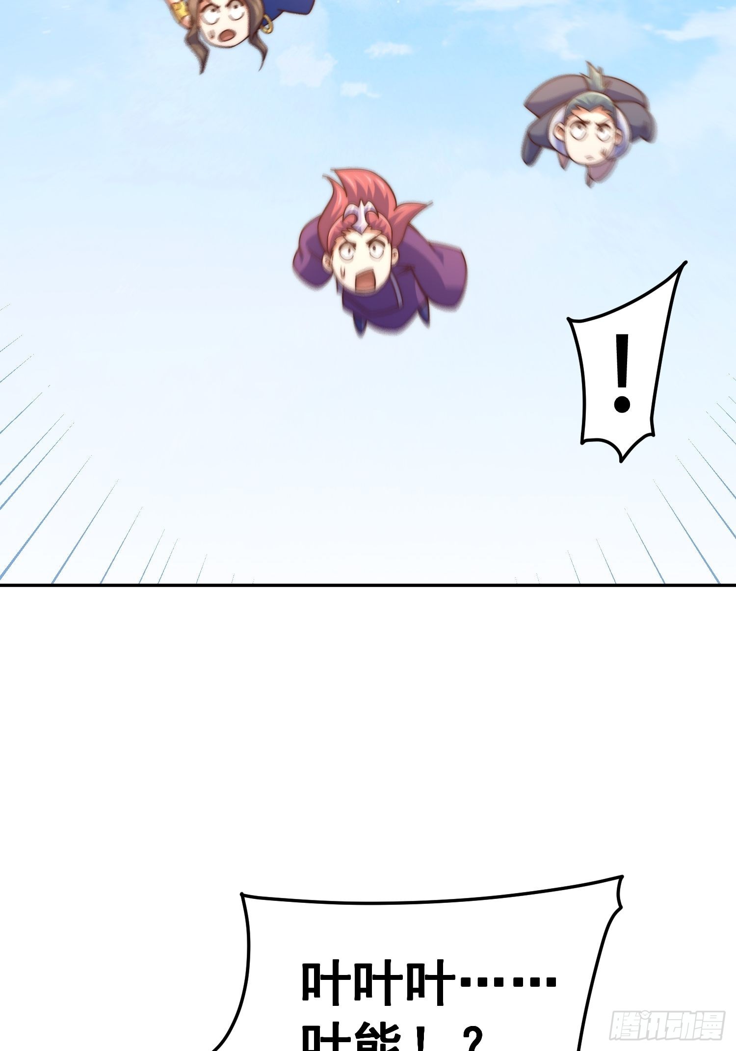 第159话 找出易先生39