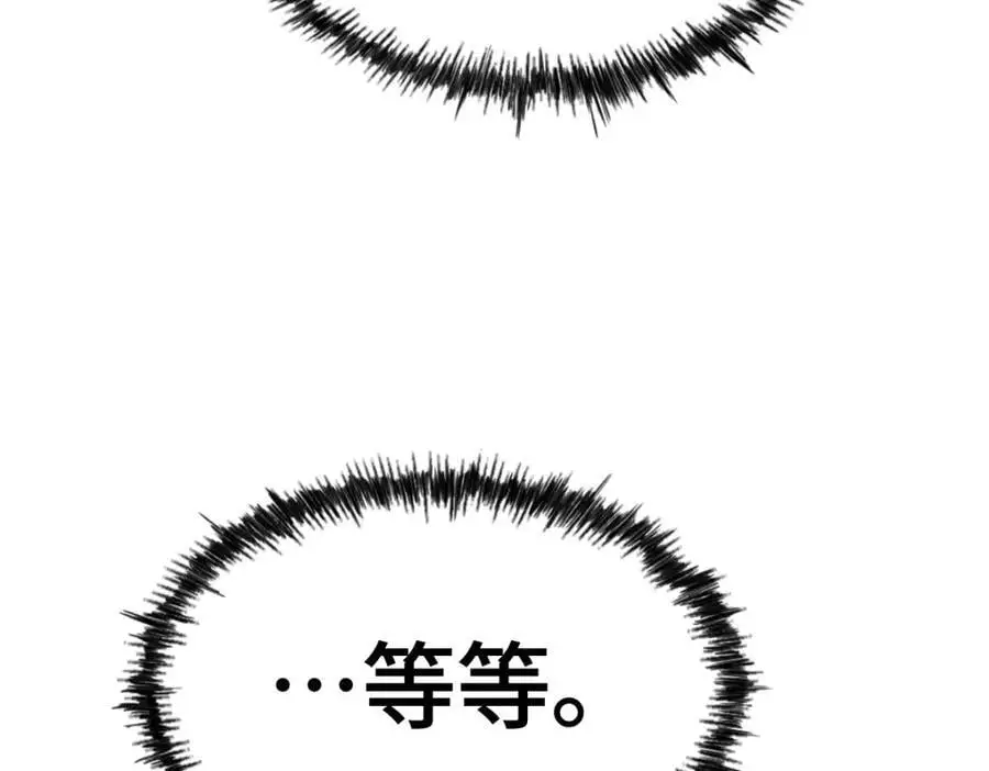 第288话 死亡传承！113
