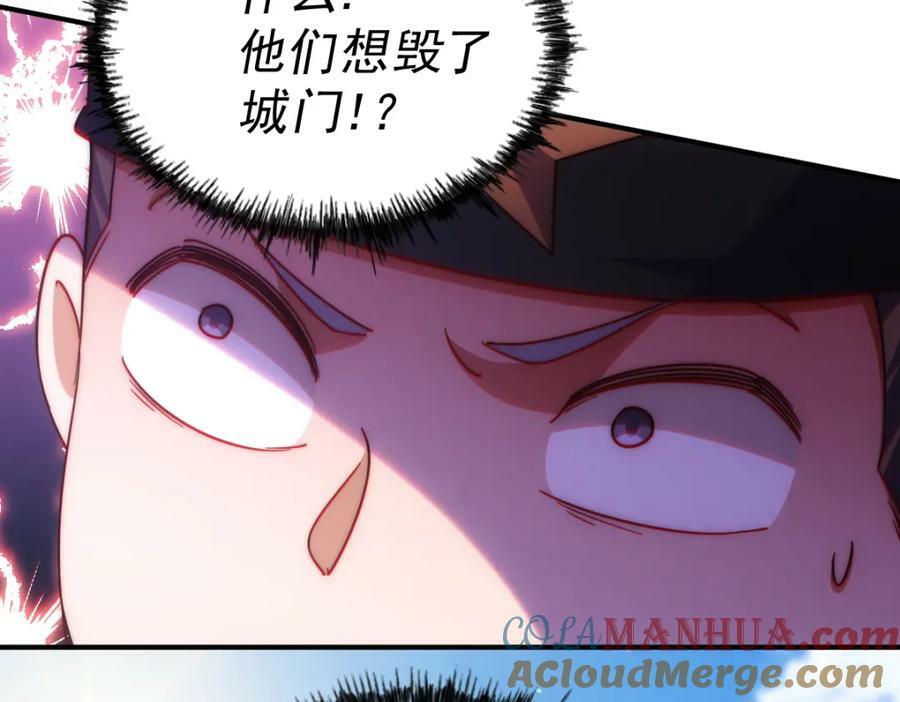 第226话 这个地仙小兵杀疯了！？128