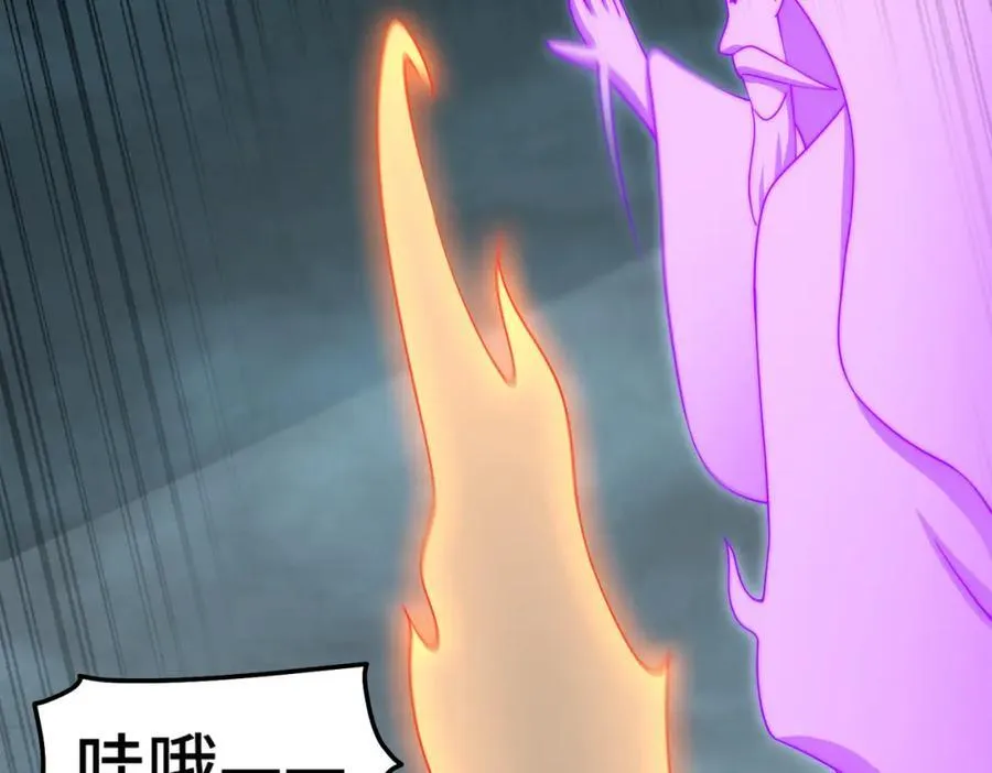 第298话 勇者铠甲！45