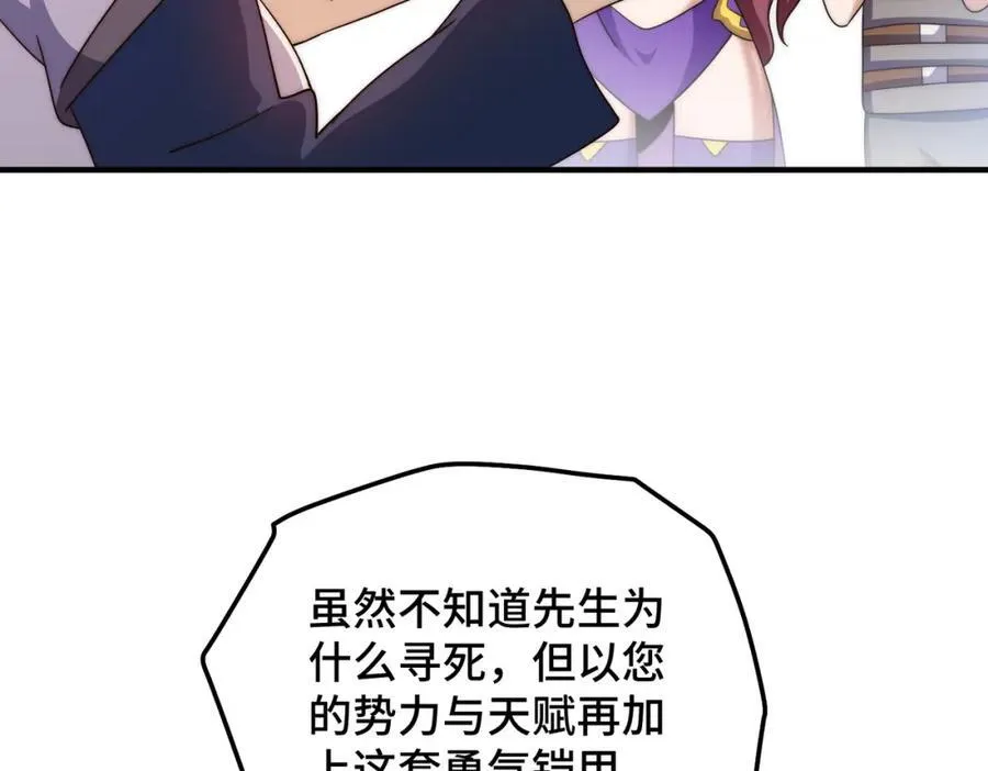 第302话 以身试毒31