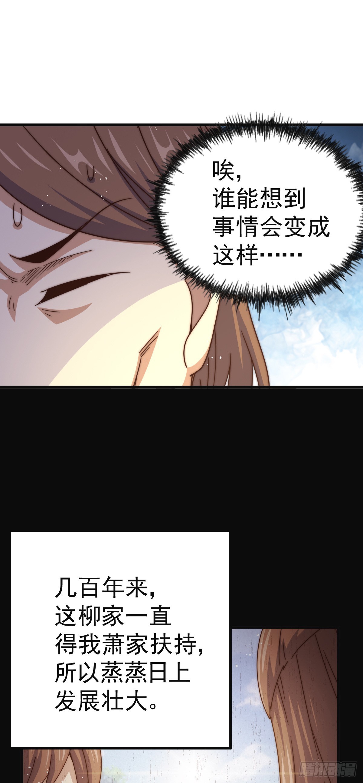 第172话 解除婚约48