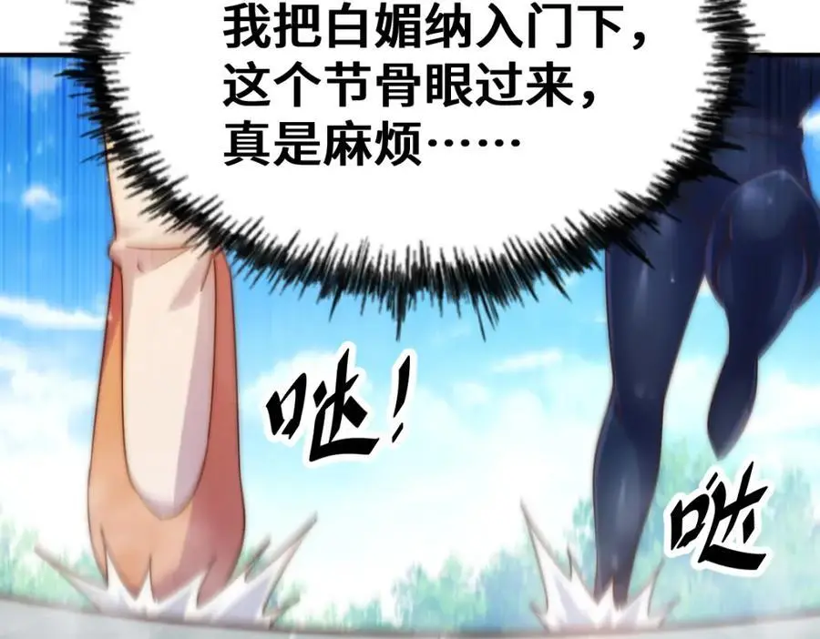 第263话 巨变！118