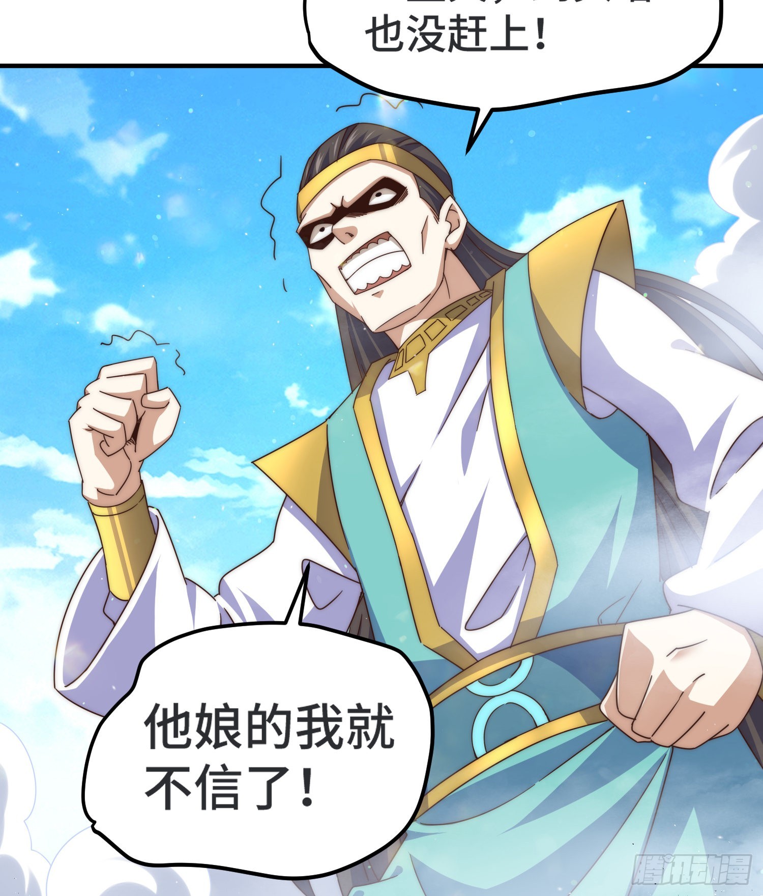 第143话 危险！易先生25