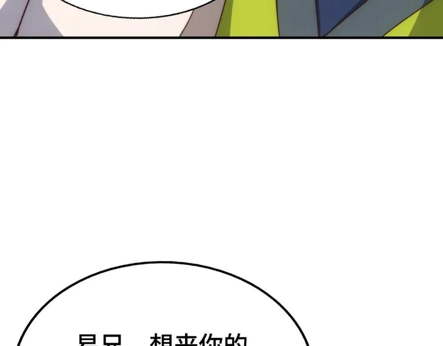 第307话 生命力的流失101