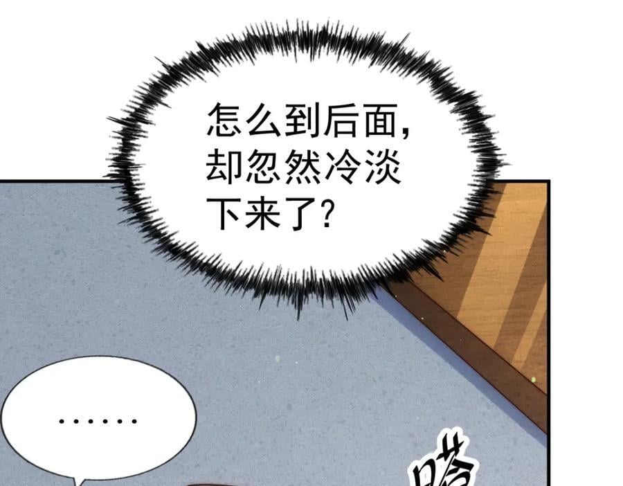 第252话 除魔联盟成立！9