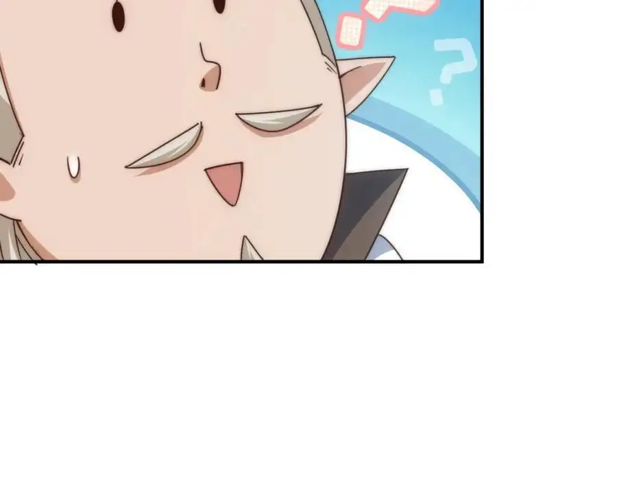 第271话 融 粪之大道25