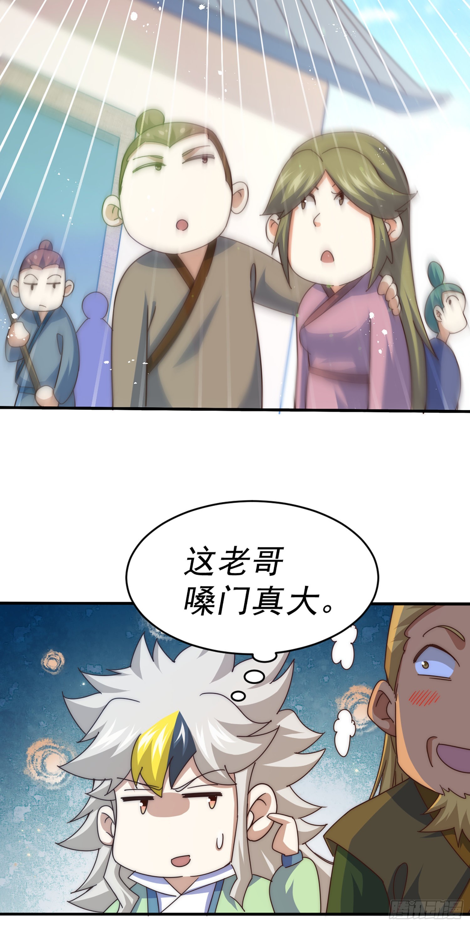 第141话 男人应有大抱负28