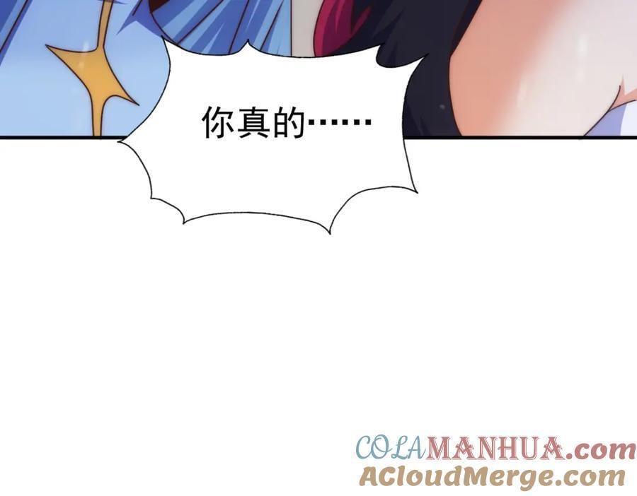 第252话 除魔联盟成立！116
