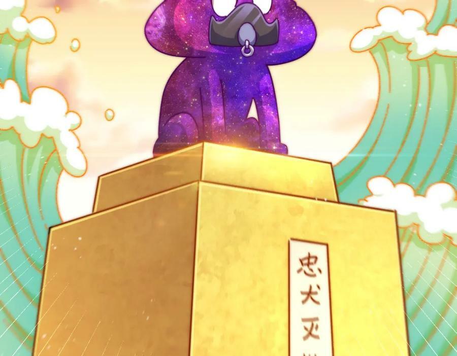 第225话 守卫星罗仙洲58