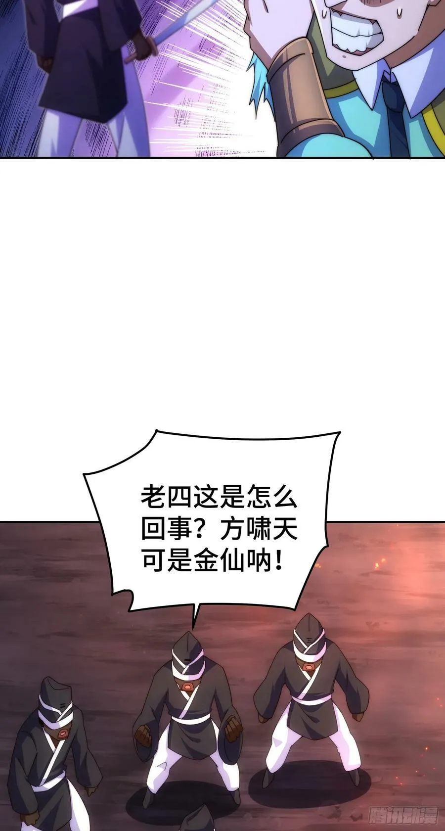 第180话 黑非五人消失！？70