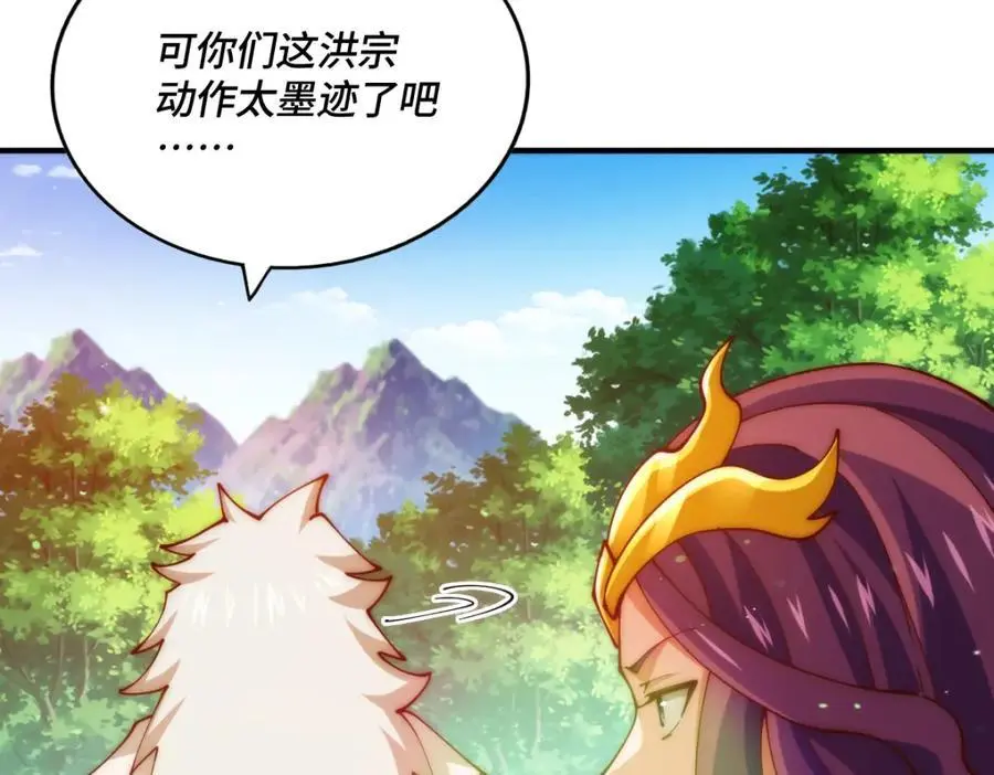 第276话 帮你去死！90