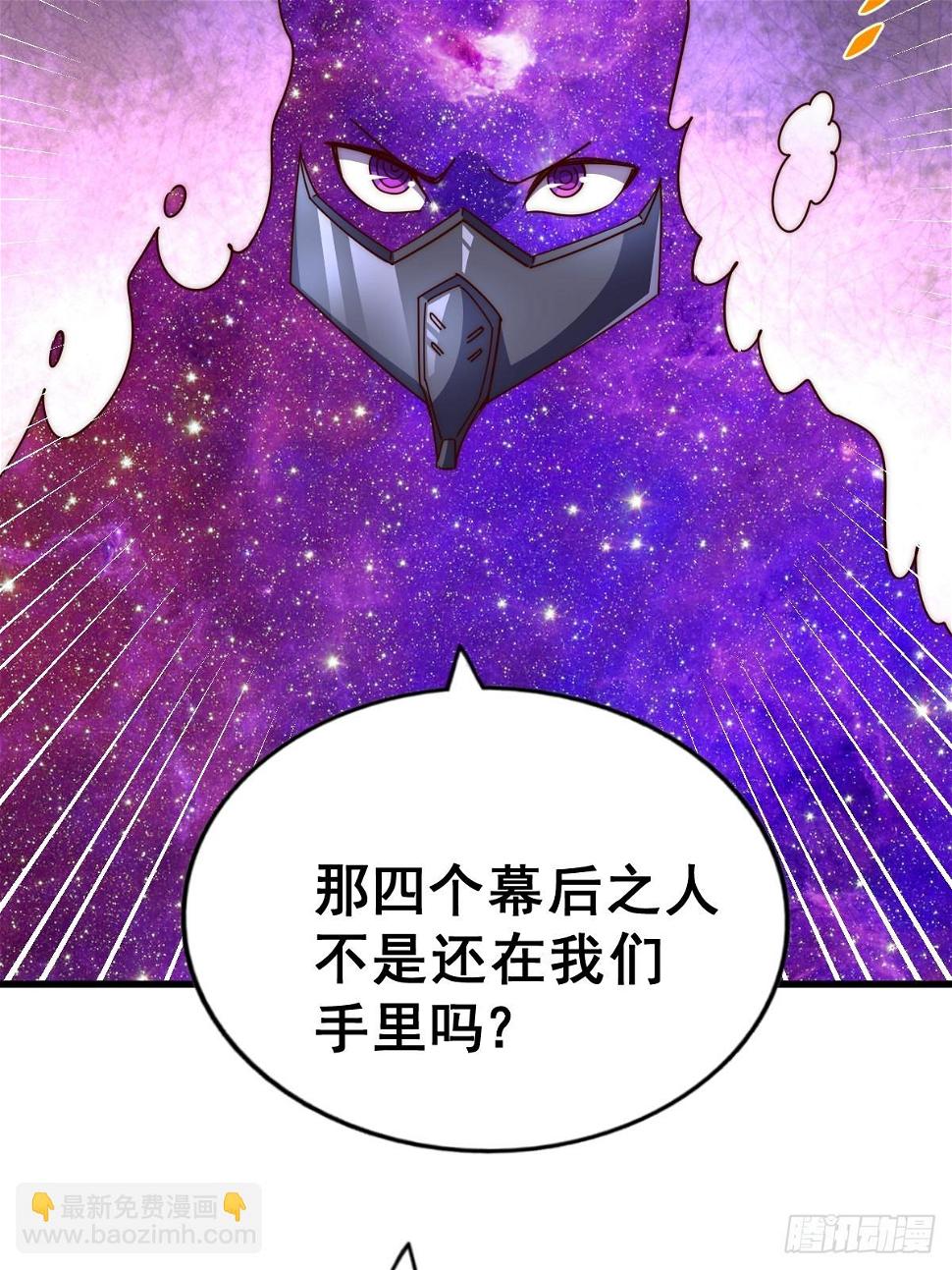 第194话 大战结束52