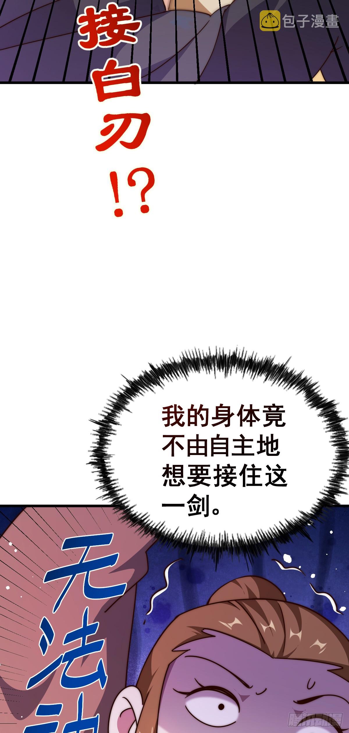第172话 解除婚约14