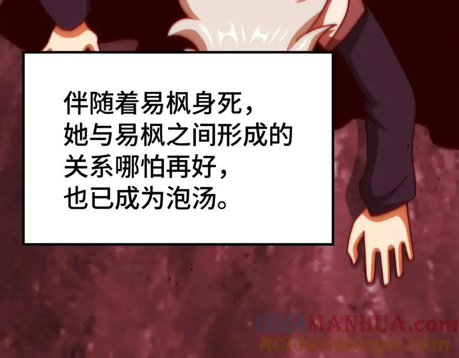第293话 岛主争夺战112