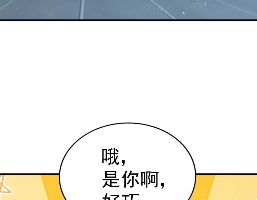 第240话 让诗青妩下台！125