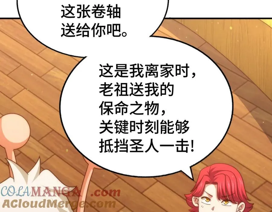 第308话 死亡不代表结束92