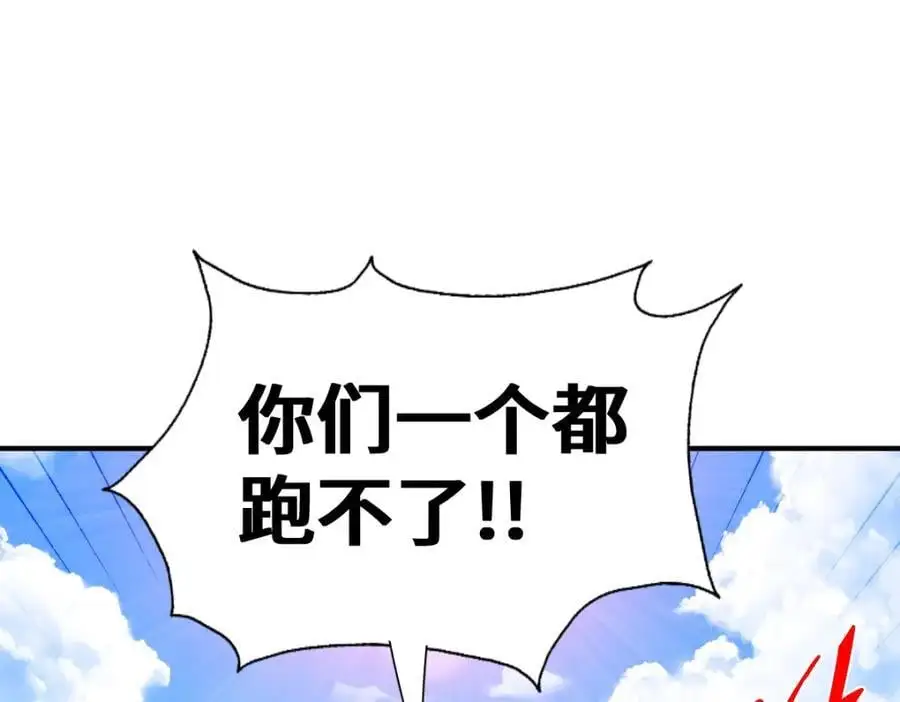 第263话 巨变！149