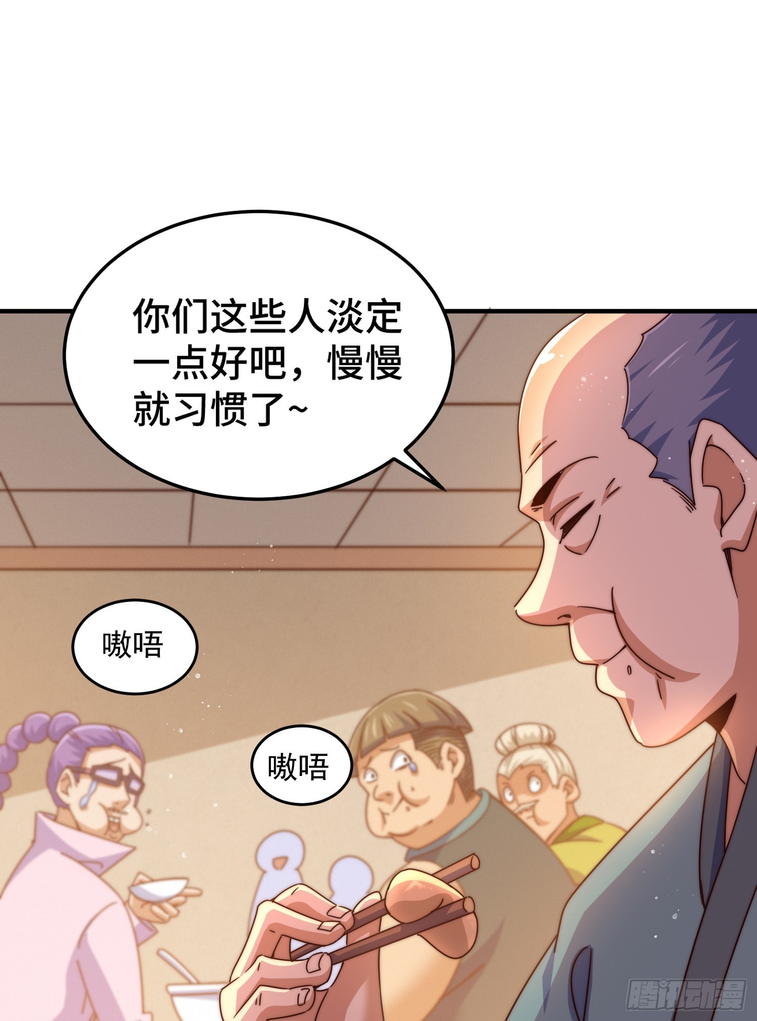 第142话 天王夜曲38