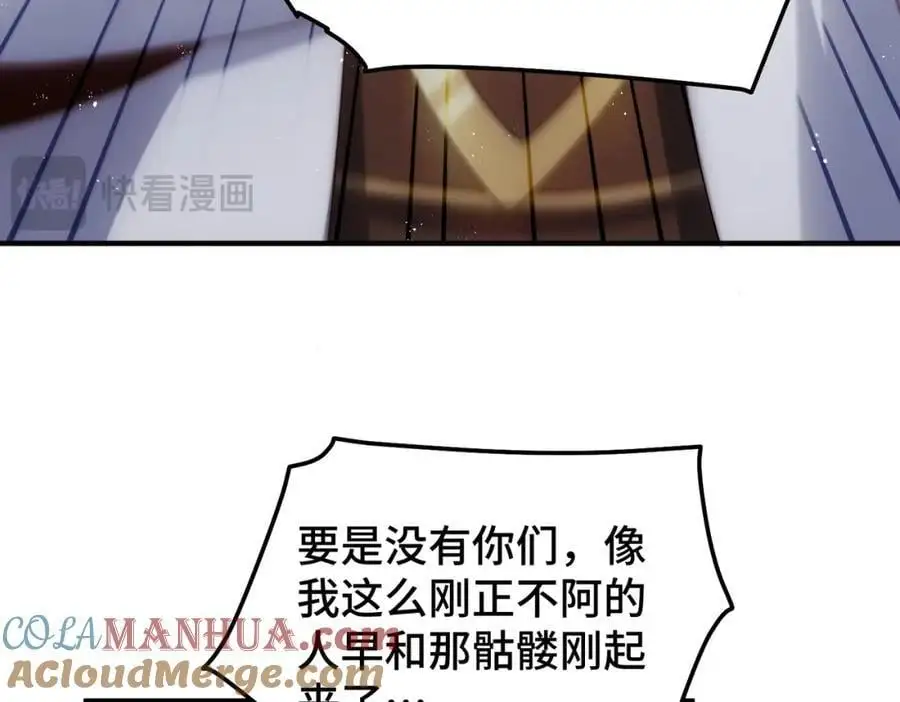 第270话 好弱的老伯33