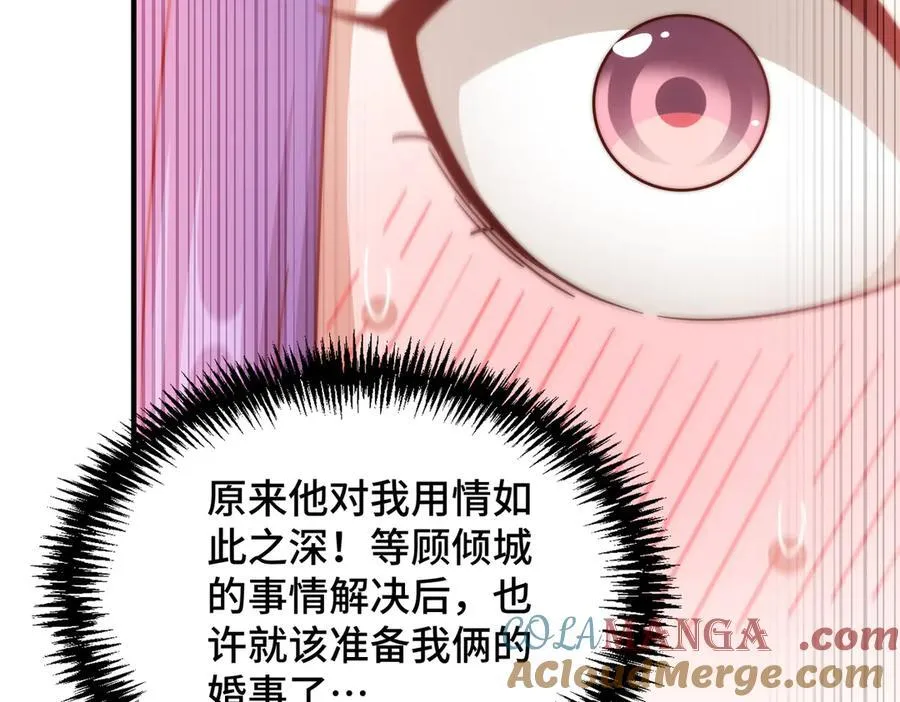 第313话 大荒七绝阵52
