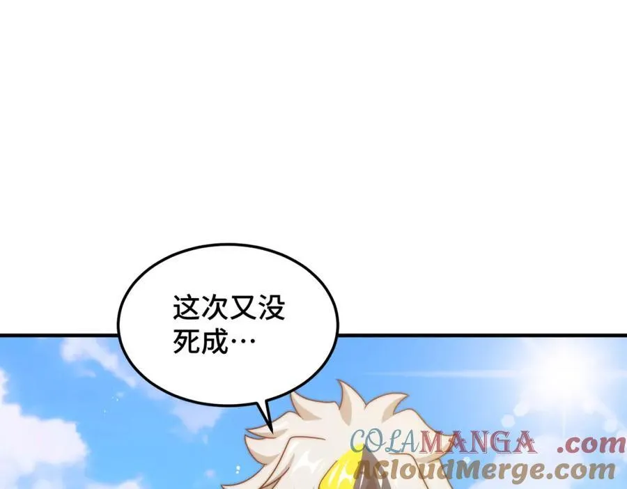 第309话 白皇的恋人28