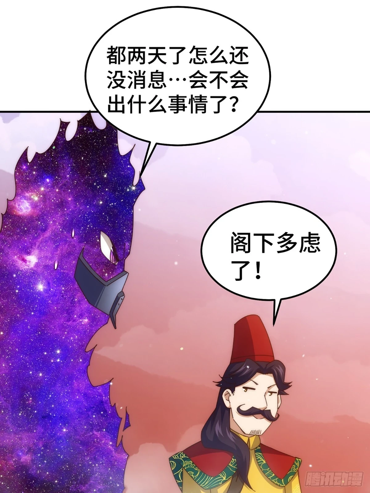 第189话 请君出手48