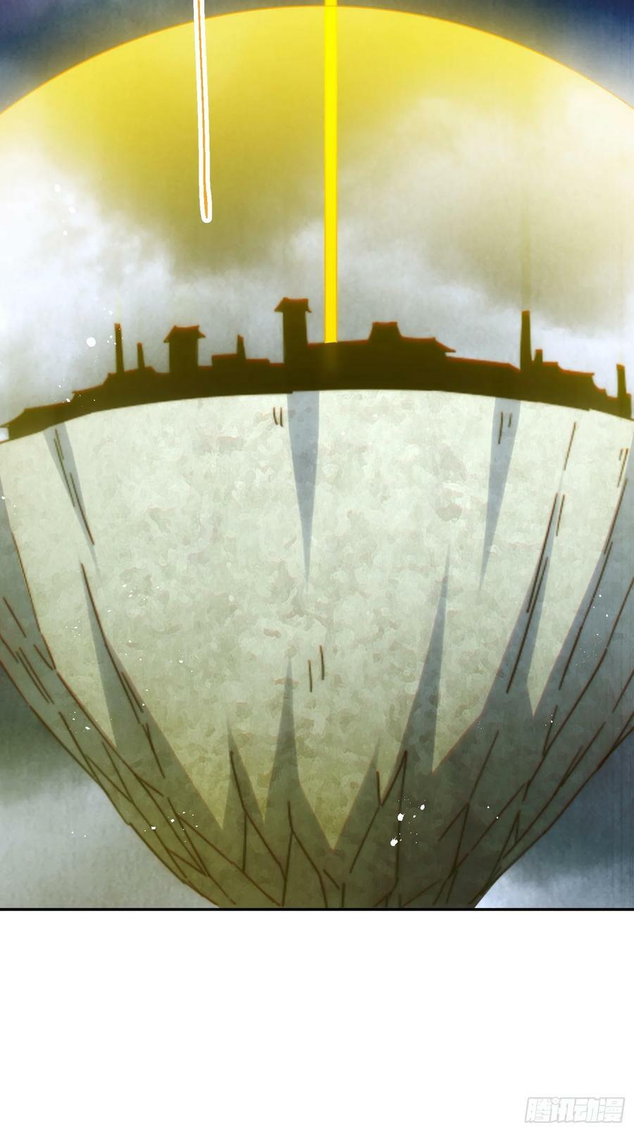 第207话 髅爷与天斗38