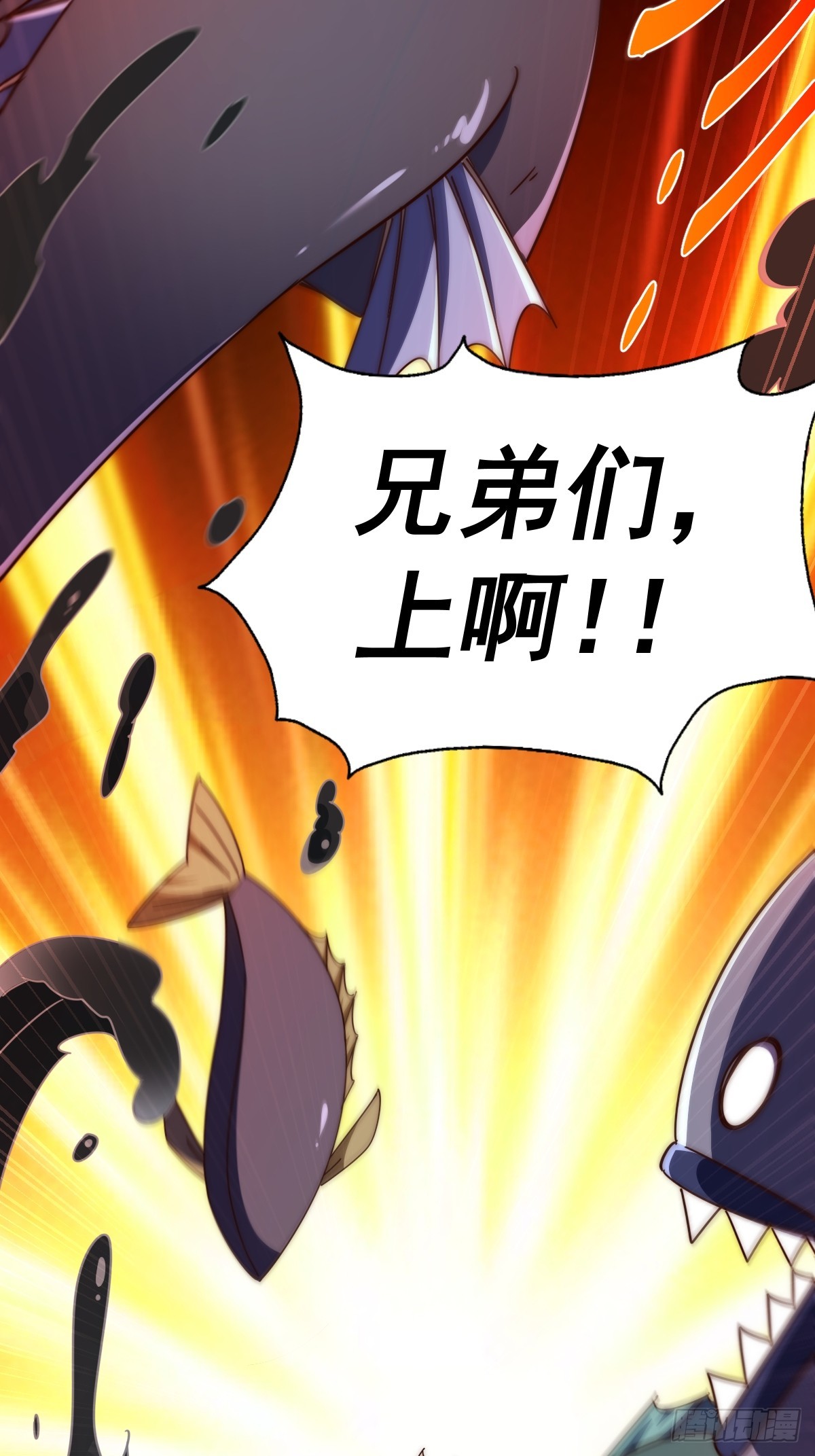 第183话 狠狠滴爱惹！44