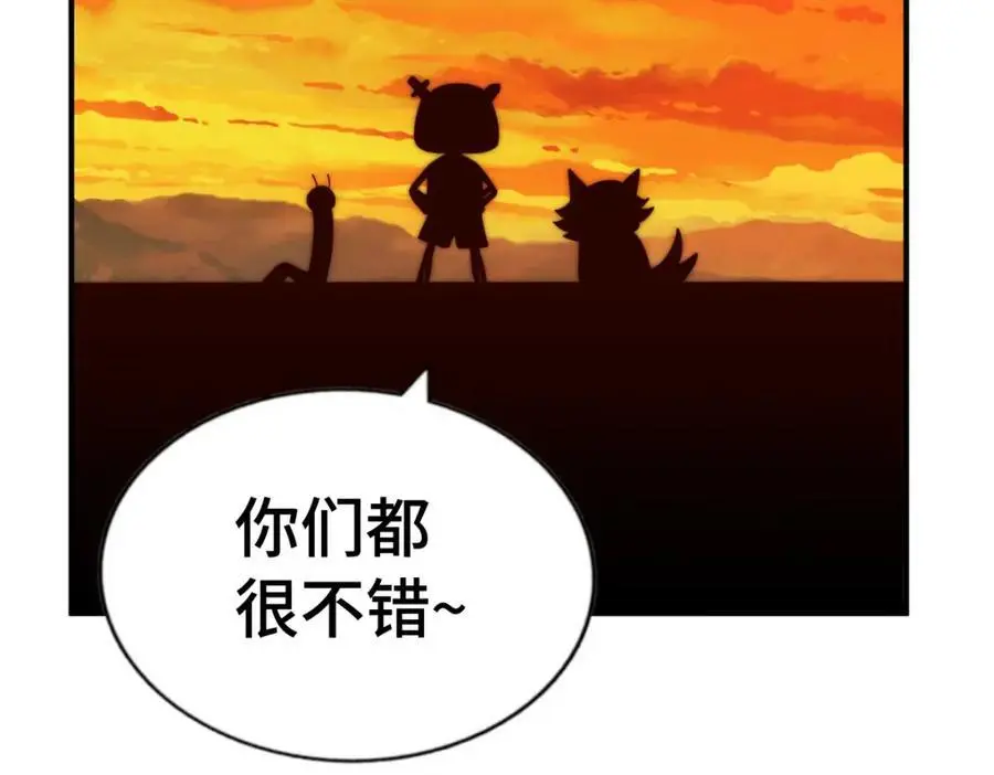 第288话 死亡传承！39