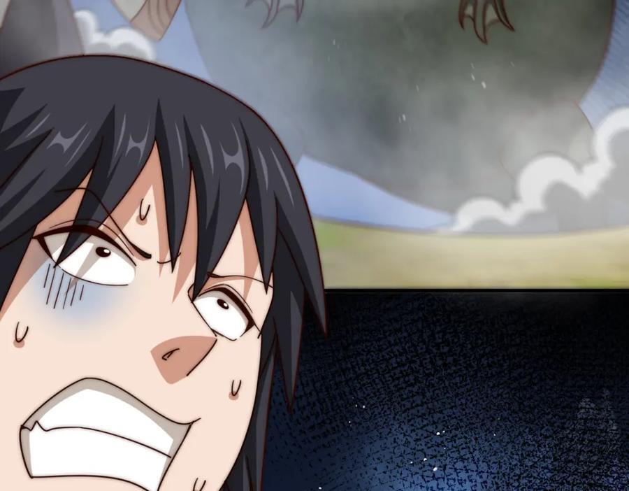 第257话 一技平A！142