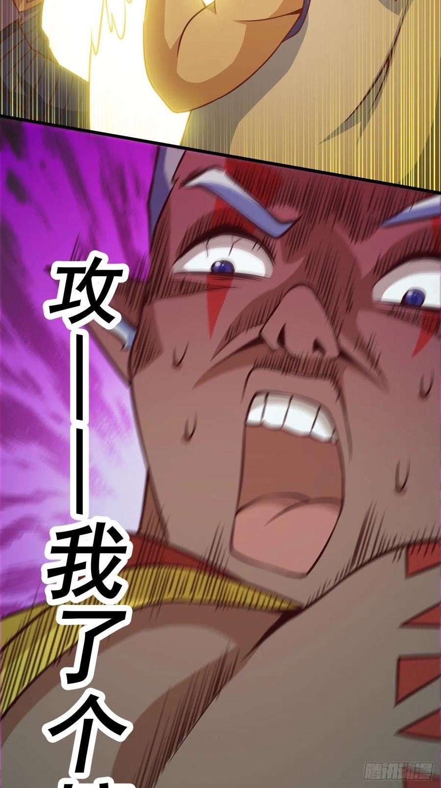 第59话 作死的红日一族！22