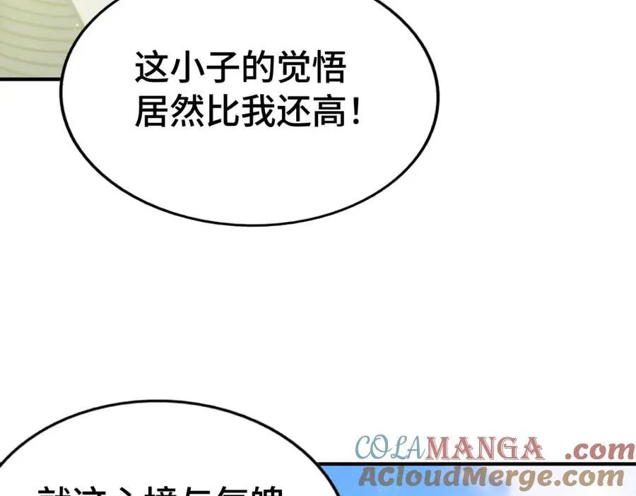第303话 请务必毒死我！8