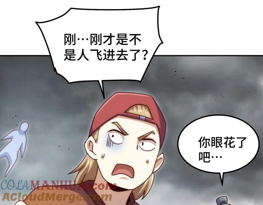 第253话 刷怪32