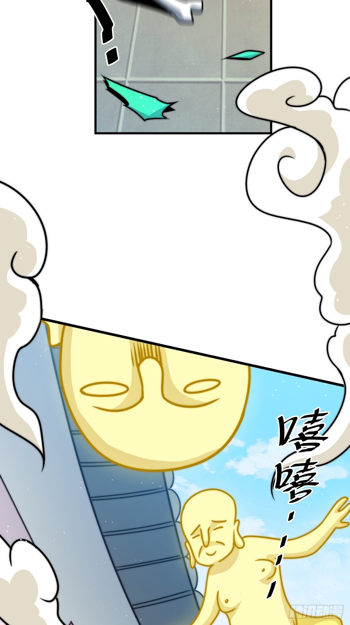 第14话 易前辈这是在磨练我！25