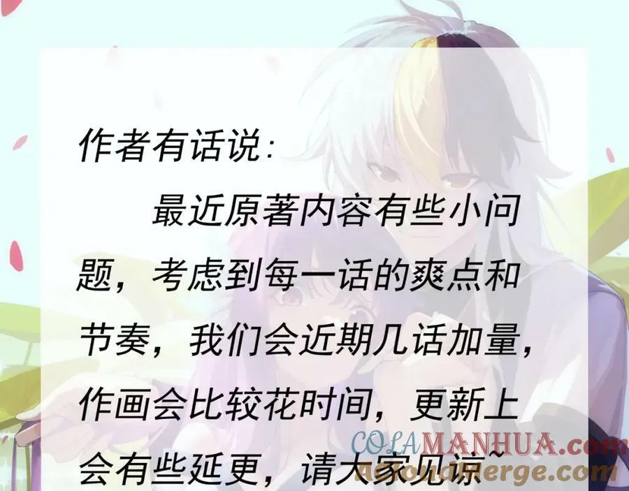 第211话 他急了！268
