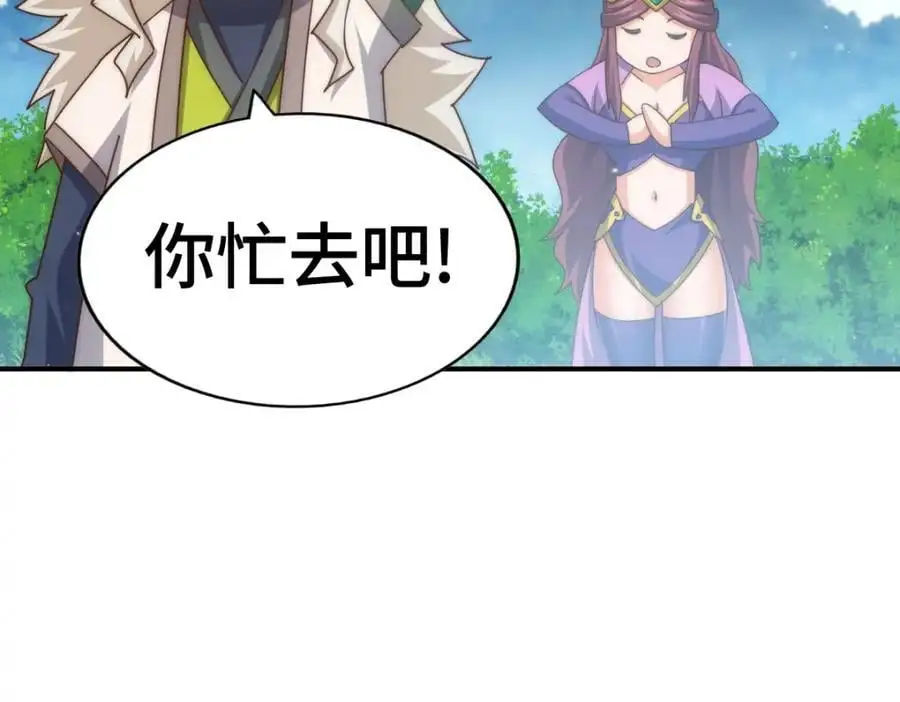 第289话 断人财路如杀人父母6